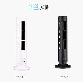Tower fan 扇風機　羽根なし　エアコン　縦型　tf001 Tower fan 扇風機 羽根なし エアコン 縦型 tf001 Amazon | ミニ